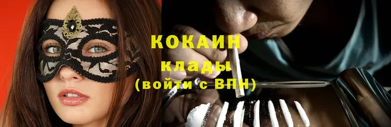 Cocaine Колумбийский  Новая Ляля 