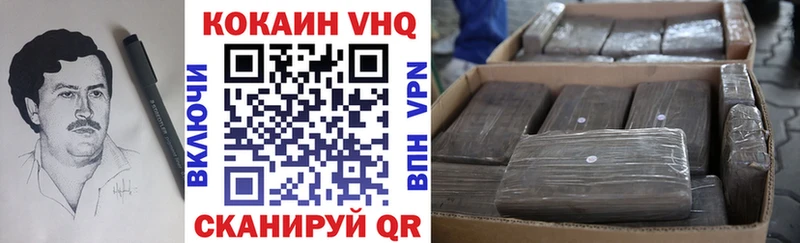Cocaine Колумбийский  Новая Ляля 