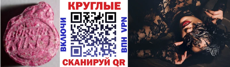 MEGA tor  Новая Ляля  Экстази 280 MDMA 