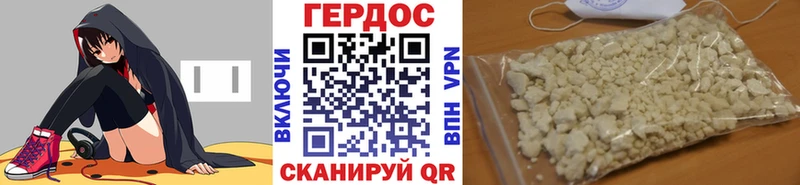Героин герыч  дарнет шоп  Новая Ляля 