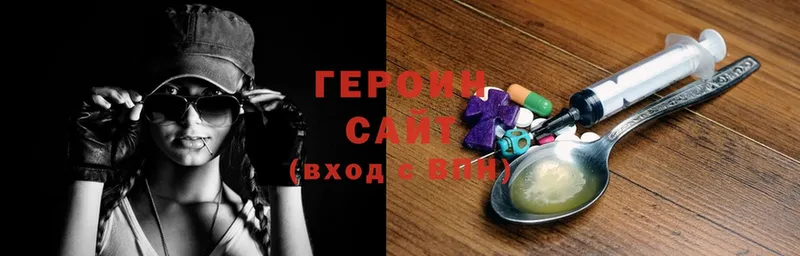 Героин афганец  сколько стоит  Новая Ляля 