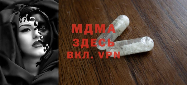 стаф Новый Уренгой