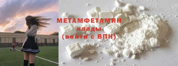 кокаин перу Нефтегорск