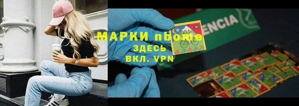 гашишное масло Нефтекумск