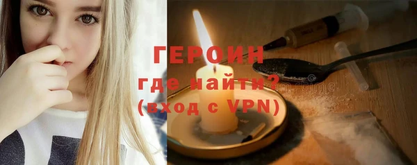 альфа пвп VHQ Навашино