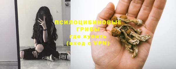 гашишное масло Нефтекумск