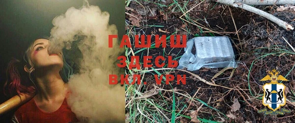 гашишное масло Нефтекумск