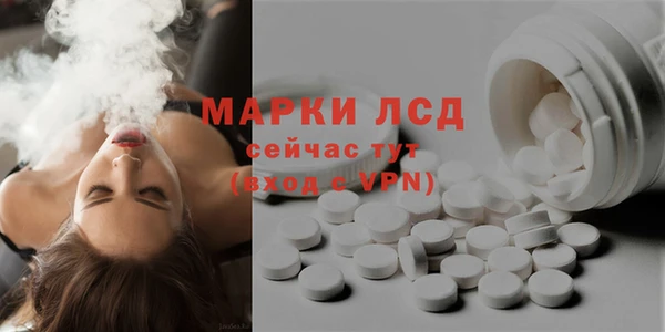 мяу мяу кристалл Наволоки