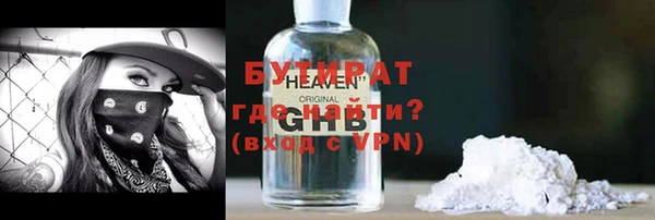 MDMA Premium VHQ Дмитриев