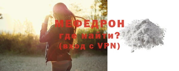 альфа пвп VHQ Навашино