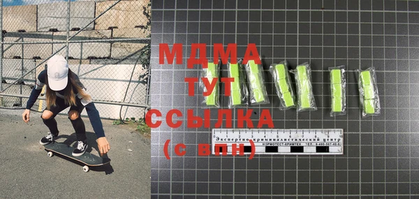 мяу мяу кристалл Наволоки