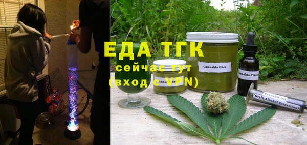 гашишное масло Нефтекумск