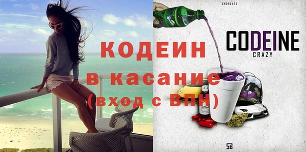 мяу мяу кристалл Наволоки