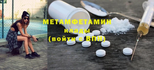 MDMA Premium VHQ Дмитриев