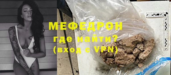 альфа пвп VHQ Навашино