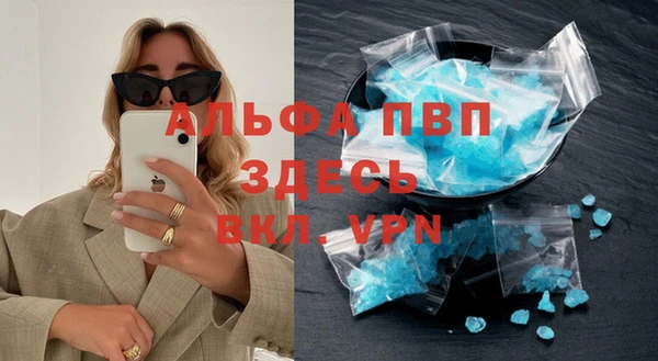 гашишное масло Нефтекумск