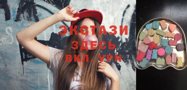 гашишное масло Нефтекумск