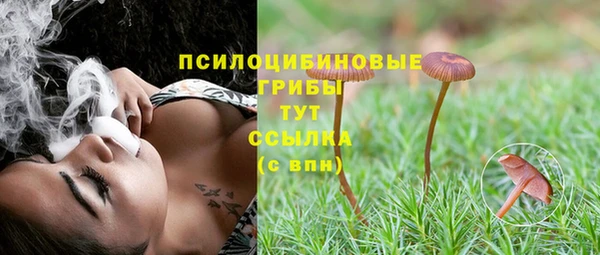 мяу мяу кристалл Наволоки
