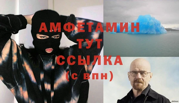 гашишное масло Нефтекумск