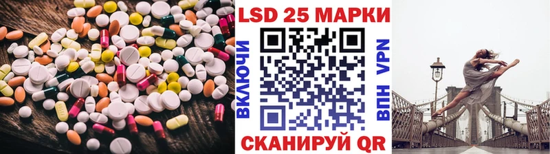 Лсд 25 экстази кислота  Новая Ляля 