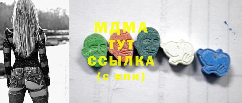 где продают наркотики  Новая Ляля  MDMA молли 