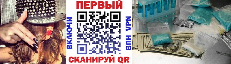Первитин пудра  купить наркотик  Новая Ляля 