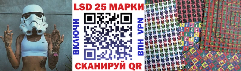 Марки N-bome 1,5мг  даркнет сайт  Новая Ляля 